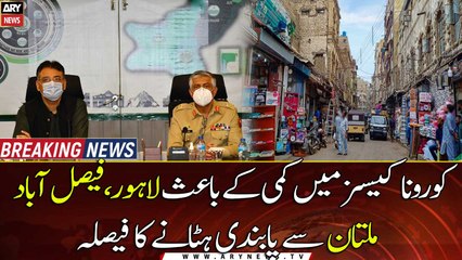 NCOC decision to lift ban from Lahore, Faisalabad, and Multan due to reduction in Corona cases