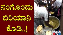 Protesters Throng For Biryani In Front Of Chikkaballapur District Administration Office