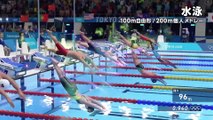 Tráiler del videojuego de Olympic Games Tokyo 2020