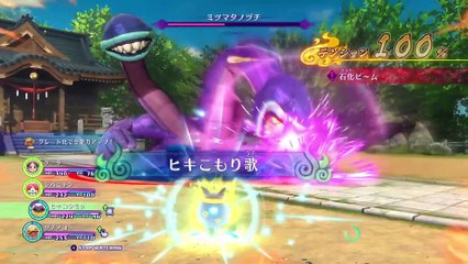 Nuevo tráiler gameplay de Yo-kai Watch 4 para Nintendo Switch
