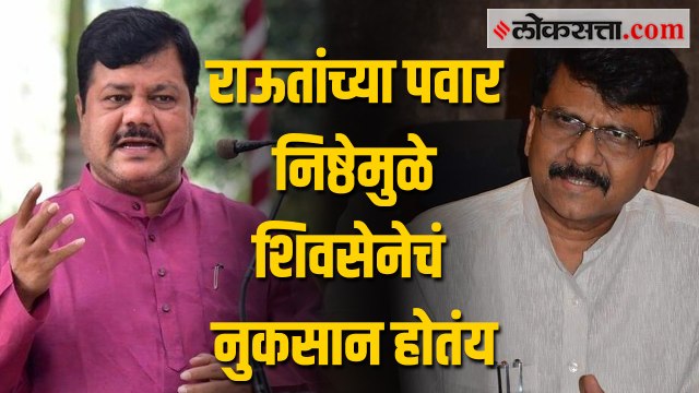 संजय राऊतांना शिवसेनेच्या शक्तीची काळजी घेण्याची गरज; प्रवीण दरेकरांचा सल्ला