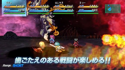 Primer tráiler de Star Ocean: First Departure R para Nintendo Switch y PS4