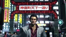 Tráiler de anuncio de The Yakuza Remastered Collection para PS4
