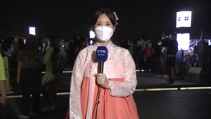 [날씨] 구름 사이 환한 보름달...달맞이 발길 이어져 / YTN