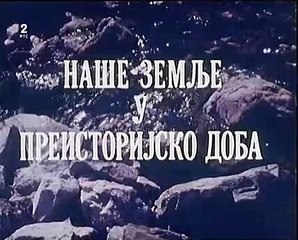 Lepenski vir i Vinca