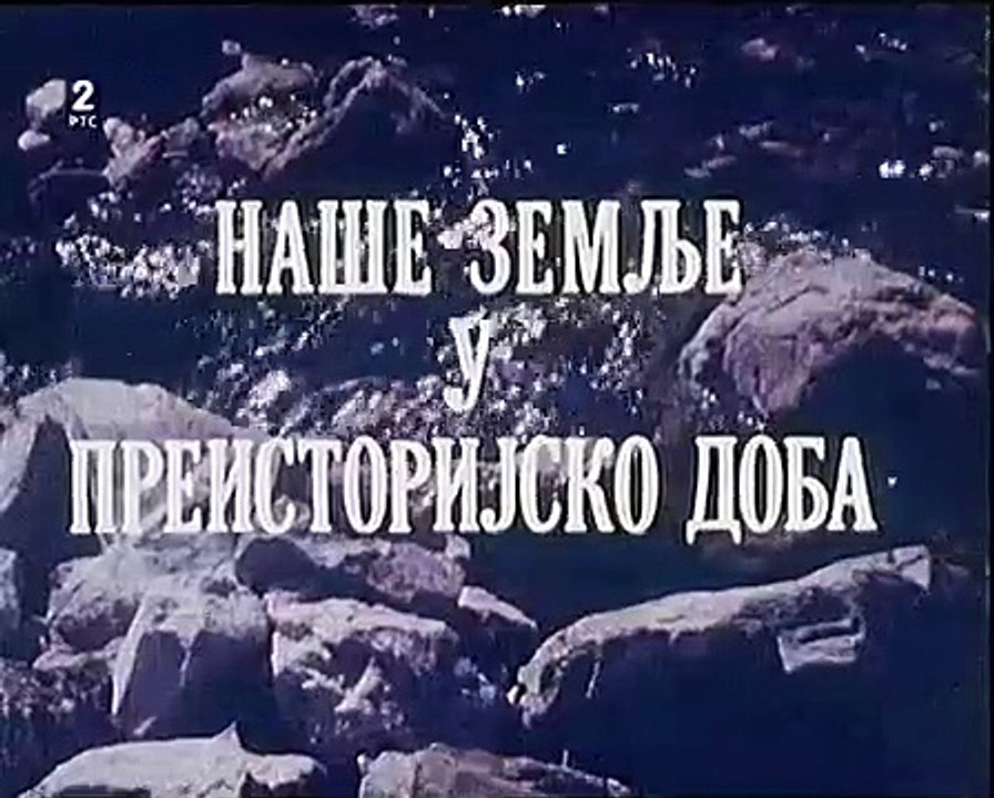 Lepenski vir i Vinca
