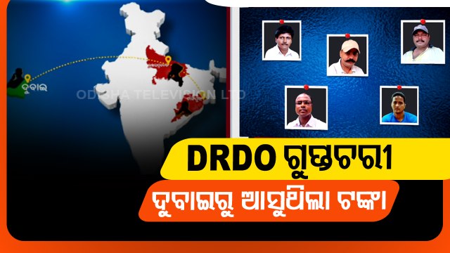 DRDO Espionage Case - Accused Received Money From Dubai, Female Operative Involved