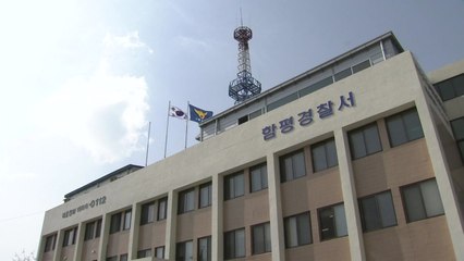 파리바게뜨 배송차 연료 공급선 자르고 도주...경찰 수사 / YTN