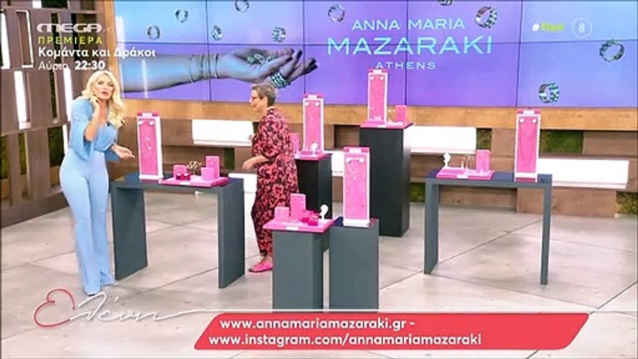 Ελένη: Η αλλαγή στην εμφάνισή της και τα σχόλια...