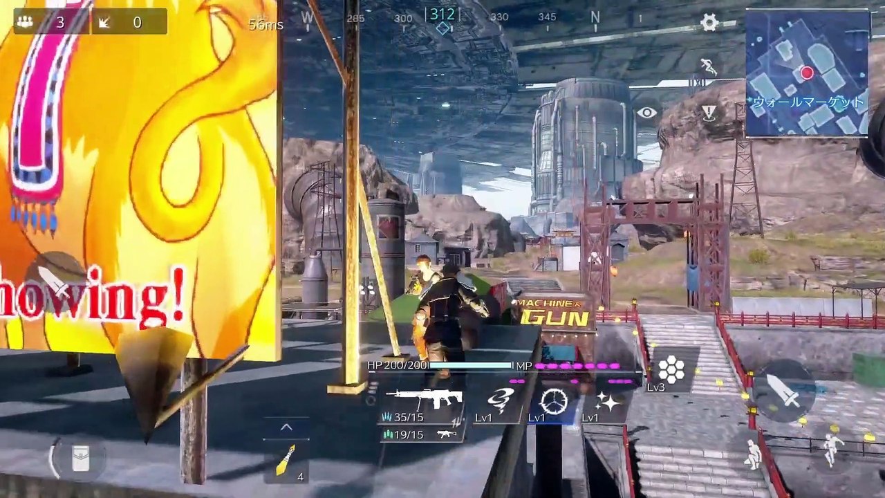 Primer tráiler de Final Fantasy VII: The First Soldier, un battle-royale ambientado en el universo de FF7