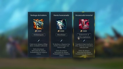 LoL: Cambios en la jugabilidad de la nueva temporada