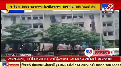 Скачать видео: Destroyed in Seconds_ Dilapidated Fire station building collapses during demolition, Surat _ TV9News