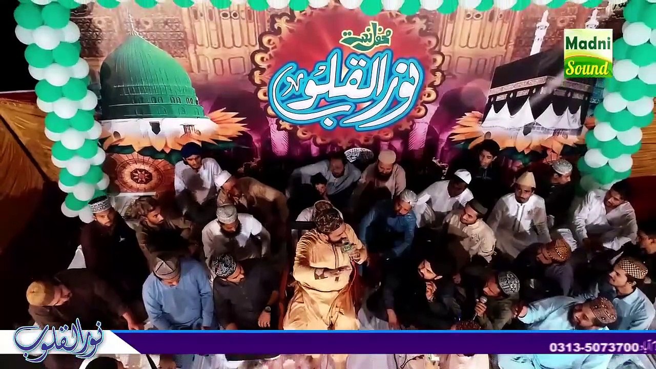 Sara Pyar Zamane Da By Qari Shahid Mehmood Qadri