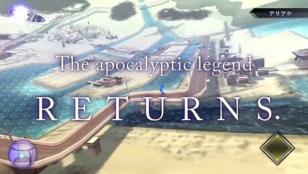 Tráiler de anuncio de Shin Megami Tensei 3 Nocturne HD Remaster, el remake del clásico RPG