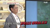뛰어난 전술과 전략의 천재로 불리는 제갈량의 진짜 이야기 #highlight