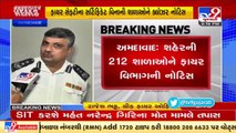 Fire dept serves notice to over 212 schools with 7 day ultimatum, Ahmedabad _ TV9News