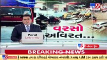 Flash floods in Chamardi village following heavy rainfall, Amreli _ Monsoon 2021 _ TV9News