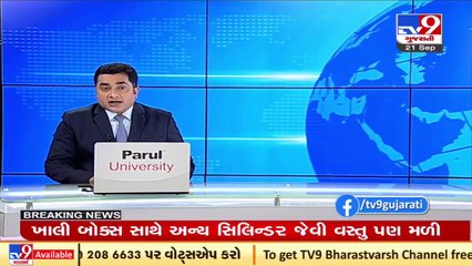 Jakhau Marine police begins probe of a suspicious box found at port _ Kutch _ TV9News