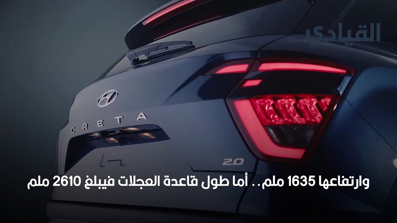 هيونداي كريتا