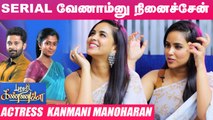 'Kannama... ரொம்ப கஷ்டம்பா' - Kanmani Manoharan Interview | Bharathi Kannamma Serial