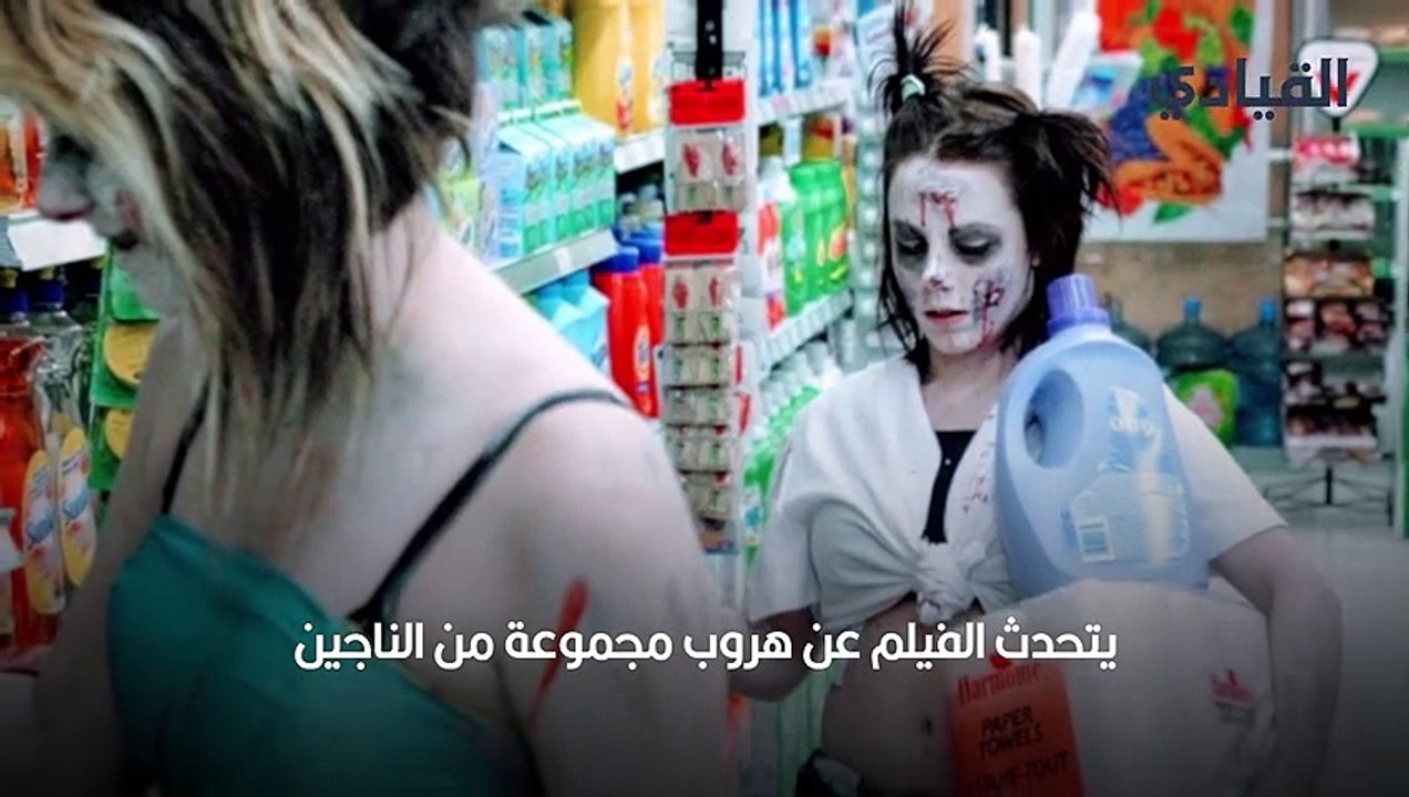 الزومبي-