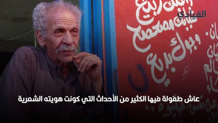 شعر العامية المصرية وأجمل القصائد المصرية