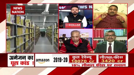 Amazon एक बार फिर विवादों में, लीगल फीस के नाम पर अधिकारियों को घूस देने का आरोप