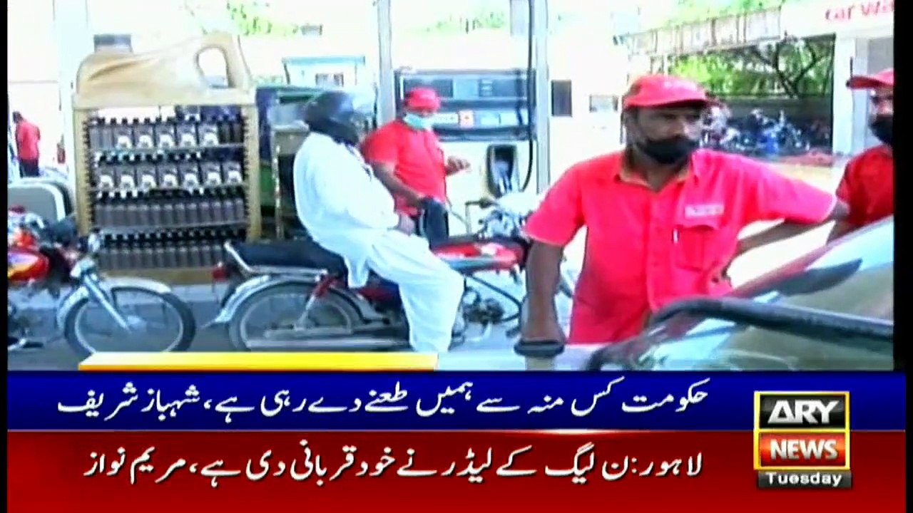 ARY News Headlines | 7 PM | 21 September 2021