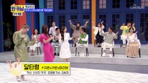 ★추석 특집☆ 지은X가은X마리아 ‘달타령’♫ TV CHOSUN 210921 방송