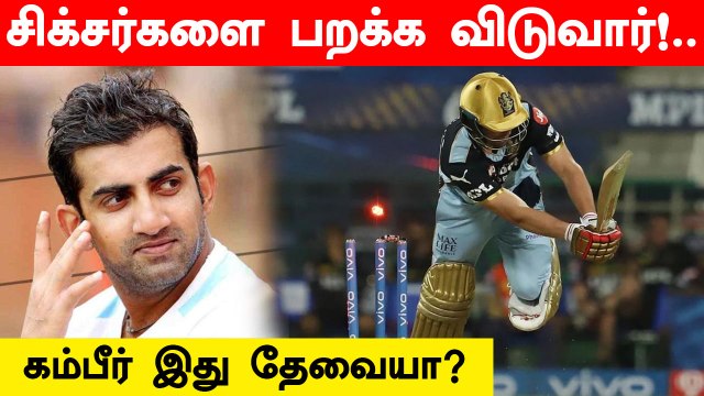 Gautam Gambhir predicts AB de Villiers to hit most sixes vs KKR, he gets out for a golden duck