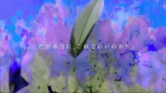 Teaser del nuevo RPG de Sega, una misteriosa aventura de rol y fantasía