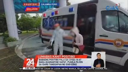 Babaeng positibo pala sa COVID-19 at naka-quarantine dapat, pumila pa rin sa isang tanggapan ng gobyerno | 24 Oras