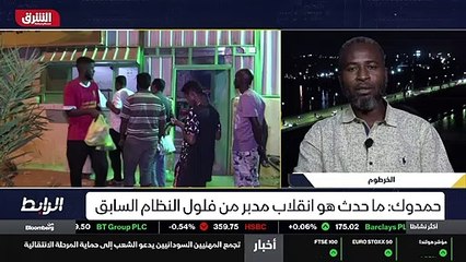 ...حسب تصريحات وزيرة المالية السابقة أن الس...