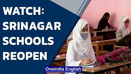 Скачать видео: J&K: Schools reopen for classes 10 and 12 in Srinagar adhering to Covid protocols | Oneindia News