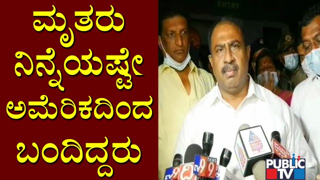 MLA Satish Reddy Speaks About Massive Fire At Ashrith Aspire Apartments In Devarachikkanahalli