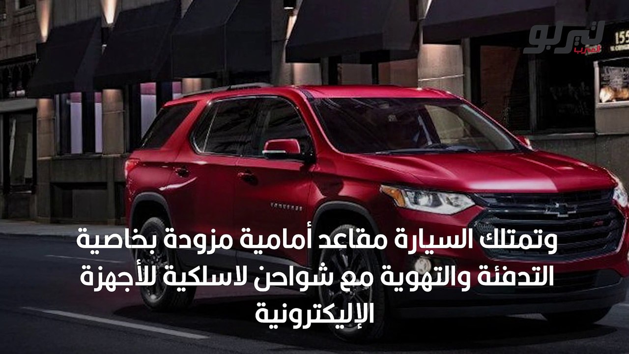 سيارات عائلية