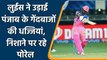 IPL 2021 PBKS vs RR: Lewis give Rajasthan flying start, Takes Porel's for cleaners | वनइंडिया हिंदी