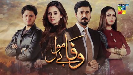Wafa Be Mol, Episode 30, Official HD Video - 21 September 2021