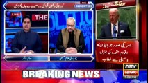 The Reporters | Sabir Shakir | ARYNews | 21 September 2021