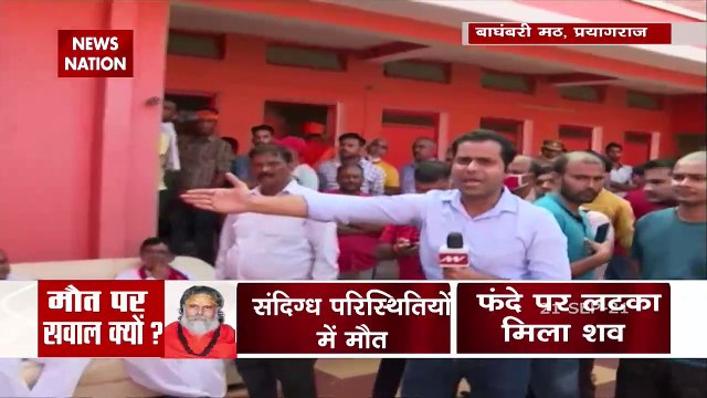 Khabar Cut To Cut : Did blackmailing and slander take the life of Maha