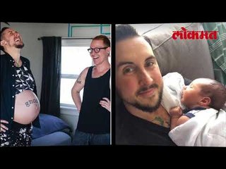 Transgender पुरुष झाला आई | Latest Viral News | Lokmat Marathi News