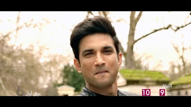 ملحمة رومانسية فريدة من نوعها تشتعل الليلة على يد سوشانت سينغ راجبوت وسانجانا سانغي في DilBechara