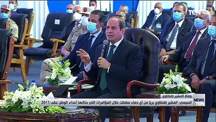TeN | نشرة أخبار الخامسة مساءًا - الثلاثاء  21 سبتمبر 2021