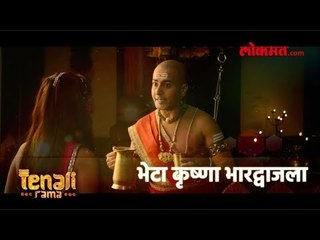 Tenali Rama | Krishna Bharadwaj | Interview