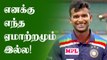 Natarajan On Missing Out On India’s T20 World Cup Squad | OneIndia Tamil