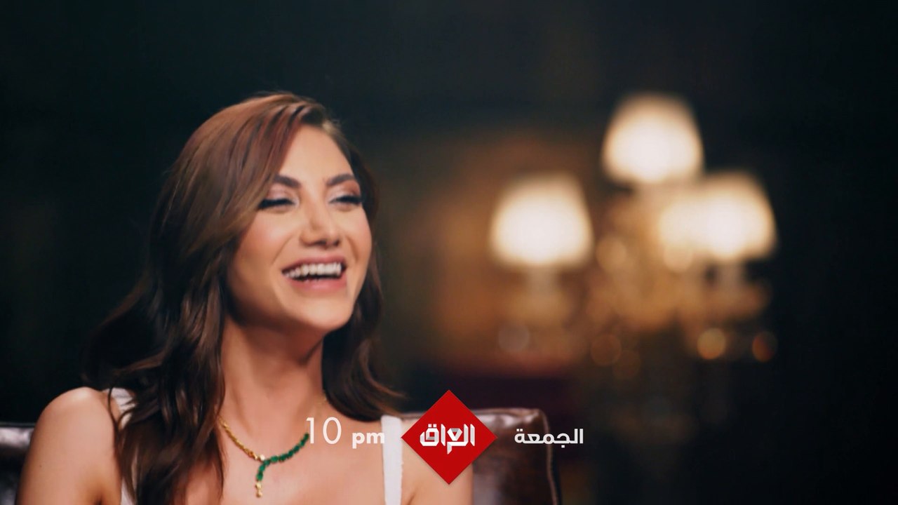 كواليس حياة روان مهدي ويعقوب عبدالله في حلقة #بصراحة_مع عند العاشرة مساء بتوقيت بغداد على  #MBCIraq