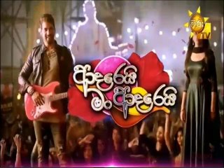 Adarei Man Adarei (1506) 21-09-2021