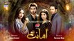 Amanat Episode 1 - Part 1 - 21st Sep 2021 - ARY Digital |Cast: Urwa Hocane   * Imran Abbas  * Saboor Aly  * Haroon Shahid