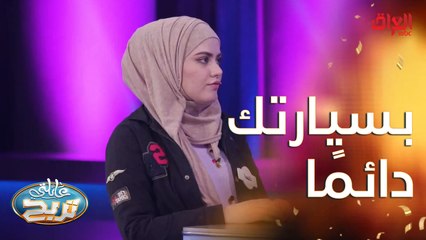 فد شي لازم يكون بسيارتك دائما 24 ساعة