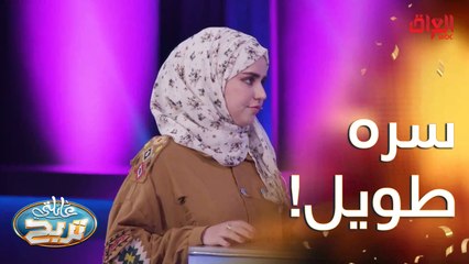 فد شي الناس يسووه وهمه ينتظرون بسره طويل